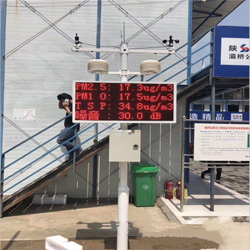 靈武工地?fù)P塵環(huán)境在線監(jiān)測儀的計(jì)算機(jī)軟件開發(fā)與應(yīng)用